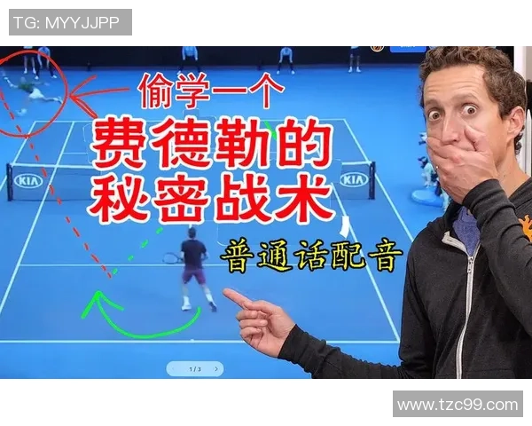 南京网球队中路突破战术解析与实战应用探讨