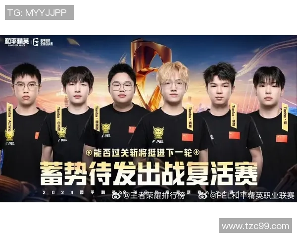 和平精英最新速度排名揭晓WE战队创下历史新高引发热议 和平精英最新速度排名揭晓WE战队创下历史新高引发热议