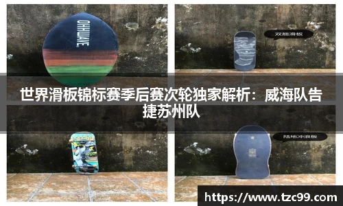 oety欧亿体育官方网站