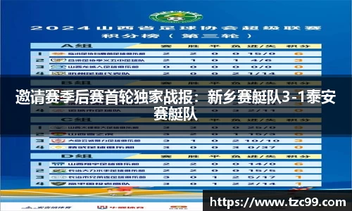 oety欧亿体育官方网站