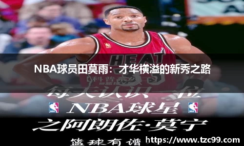 oety欧亿体育官网